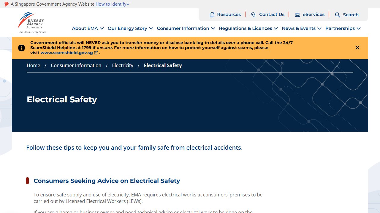 ema.gov.sg 官方頁面截圖:Electrical Safety | EMA